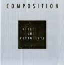 【中古】 Composition Hideki Uno ristora/岡野隆一(著者),古田登紀子(著者)