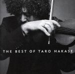 【中古】 THE　BEST　OF　TARO　HAKASE（D