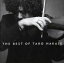 【中古】 THE BEST OF TARO HAKASE(DVD付)/葉加瀬太郎 1,089円