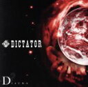 【中古】 DICTATOR（type　A）（完全限定生産盤）（DVD付）／DIAURA