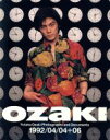 【中古】 尾崎豊フォトグラフス・アンド・ドキュメンツ 初回限定版 1992/04/04+06/尾崎豊(著者),大川直人(著者)