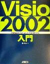 西真由(著者)販売会社/発売会社：アスキー/ 発売年月日：2001/12/21JAN：9784756139856