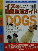 キャロル・オズボーン(著者),吉田仁夫(著者)販売会社/発売会社：朝日出版社/ 発売年月日：2001/06/30JAN：9784255000749