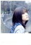 【中古】 ゴーストフレンズ DVD−BOX/福田沙紀,西島隆弘,岡田義徳,窪田ミナ(音楽) 5,445円
