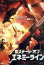 【中古】 ホステージ・オブ・エネミーライン/アントニオ・メラーノ,ギレルモ・イヴァン,モニカ・ゴメス,ラファエル・ララ(監督、脚本、製作),ダニエル・メディナ(...