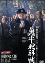 【中古】 鬼平犯科帳スペシャル 雨引の文五郎/中村吉右衛門,多岐川裕美,池波正太郎(原作),津島利章(音楽)