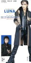 【中古】 LUNA/BLUE・MOON・BLUE/宝塚歌劇