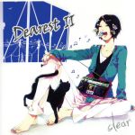 【中古】 DearestII／clear