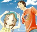 【中古】 うさぎドロップ:やめられない とまれない/High High High(期間生産限定盤)(アニメ盤)/カサリンチュ
