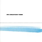 【中古】 RE－CREATION（初回生産限定盤）（DVD付）／TUBE