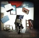 【中古】 あすなろ(初回限定盤)(DVD付)/鈴村健一