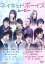 【中古】 ネイキッドボーイズ・ムービー/(オムニバス映画),福山聖二,篠谷聖,日和佑貴,落合モトキ,田井義輝(監督),辻下直美(監督) 1,331円