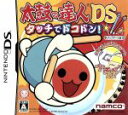 【中古】 【バチペンなし】太鼓の達人DS タッチでドコドン! アップデート版/ニンテンドーDS