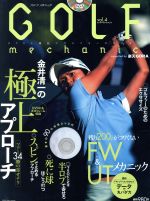 エンターブレイン販売会社/発売会社：エンターブレイン発売年月日：2006/10/04JAN：9784757730243／／付属品〜DVD1枚付