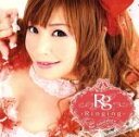 【中古】 Ringing（初回限定盤）（DVD付）／榊原ゆい