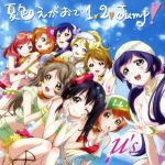 μ’s（ラブライブ！）販売会社/発売会社：（株）ランティス(バンダイビジュアル（株）)発売年月日：2011/08/24JAN：4540774408450