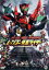 【中古】 オーズ・電王・オールライダー レッツゴー仮面ライダー/石ノ森章太郎(原作),渡部秀,三浦涼介,高田里穂,金田治(監督),中川幸太郎(音楽) 1,573円