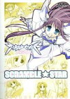 【中古】 CD　ティンクルセイバーNOVA　ドラマCD　scranble　star(1)／藤枝雅