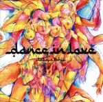 【中古】 DANCE IN LOVE／石井竜也（米米CLUB）