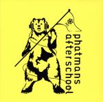 【中古】 phatmans　after　school／phatmans　after　school