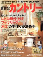 学研マーケティング販売会社/発売会社：学研マーケティング発売年月日：2002/11/09JAN：9784056028027