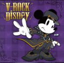 【中古】 V−ROCK Disney/(オムニバス),河村隆一,NIGHTMARE,Plastic Tree,PENICILLIN,ニンジャマンジャ...