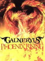 【中古】 PHOENIX　RISING（初回限定盤）（DVD付）／Galneryus