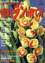 小学館販売会社/発売会社：小学館発売年月日：2006/02/15JAN：9784091034809