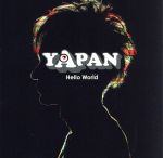 【中古】 Hello　World／YAPAN