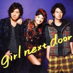 【中古】 ROCK　YOUR　BODY／GIRL　NEXT　DOOR