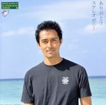 ֥å ŷԾŹ㤨֡š ꤬ȤʽBˡDVDաˡƥ쥪ݥˡפβǤʤ79ߤˤʤޤ