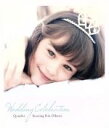 【中古】 Wedding Celebration／Q；indivi starring Rin Oikawa