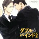 【中古】 Chara CD Collection ダブル・バ...