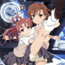 【中古】 とある科学の超電磁砲:way to answer(初回限定盤)(DVD付)/fripSide