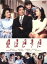 【中古】 愛はどうだ DVD−BOX/緒形拳,清水美沙,つみきみほ 16,335円