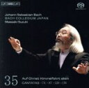 【中古】 J.S.バッハ:カンタータ全集(35)/鈴木雅明