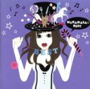 【中古】 ムラマサ☆BEST（初回限定盤）（2CD）（DVD付）／ムラマサ☆