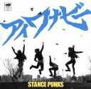 【中古】 アイワナビー／STANCE PUNKS