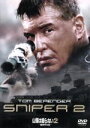 【中古】 山猫は眠らない2−狙撃手の掟−/トム・ベレンジャー,ボキーム・ウッドバイン,クレイグ・R.バクスレー(監督)