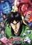 【中古】 逆境無頼カイジ 破戒録篇 DVD−BOXI/福本伸行(原作),萩原聖人(カイジ),内田直哉(遠藤),堀内賢雄(黒崎義裕),高田晴仁(キャラクターデザイン),タニウチヒデキ(音楽) 10,406円