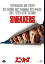 【中古】 スニーカーズ／ロバート・レッドフォード,ダン・エイクロイド,フィル・アルデン・ロビンソン（監督、脚本）(2)