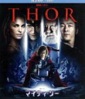 【中古】 マイティ・ソー　ブルーレイ＆DVDセット（Blu－ray　Disc）／アベンジャーズシリーズ（MCU）,クリス・ヘムズワース,ナタリー・ポートマン,アンソニー・ホプキンス,ケネス・ブラナー（監督）