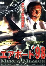 【中古】 エアポート’98/ロバート・ロジア,スコット・バクラ,レベッカ・リグ,アラン・フレッチャー