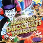 【中古】 ＜完全版＞僕らのMEGA DISCO HITS MEGATON DISCO HITS PARADISE／（オムニバス）,ホット ブラッド,ジグソー,ザ ノーランズ,バンザイ,D．D．サウンド,アイリーン キャラ,シニータ