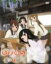【中古】 たまゆら~hitotose~ 第1巻/佐藤順一(原作、監督、シリーズ構成),竹達彩奈(沢渡楓),阿澄佳奈(塙かおる),井口裕香(岡崎のりえ),飯塚晴子(キャラクターデザイン),中島伸行(音楽) 605円