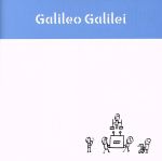 【中古】 明日へ／Galileo　Galilei