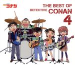 【中古】 名探偵コナン　テーマ曲集4～THE　BEST　OF　DETECTIVE　CONAN　4～（初回限定盤）（2CD）（DVD付）／（アニメーション）,B’z,GARNET　CROW,倉木麻衣,Caos　Caos　Caos,愛内里菜,BR