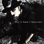【中古】 Where is Heaven／石井竜也（米米CLUB）