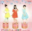 【中古】 ジングルガール上位時代/Tomato n’ Pine 605円