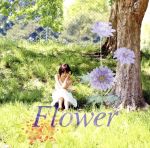 【中古】 Flower（劇場盤）／前田敦子（AKB48）